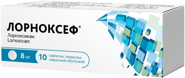 Лорноксеф 8мг 10 шт. таблетки покрытые пленочной оболочкой