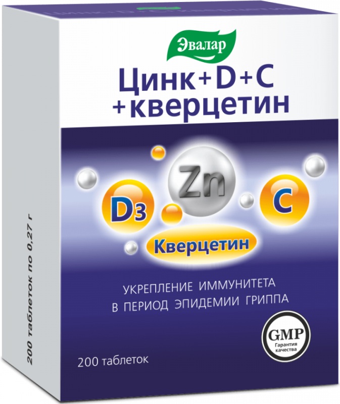 Цинк+д+с+кверцетин таблетки 200 шт.