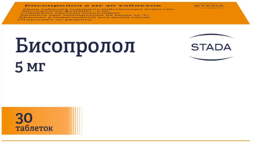 Бисопролол 5мг 30 шт. таблетки покрытые пленочной оболочкой