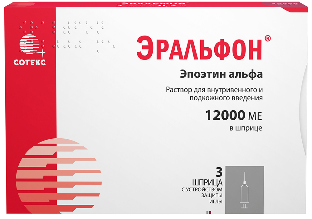 Эральфон 40000Ме (12000Ме) 0,3мл 3 шт. раствор для внутривенного и подкожного введения с устройством защиты иглы Сотекс
