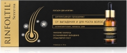 Ринфолтил Сереноа лосьон для мужчин от выпадения волос 10мл 10 шт.