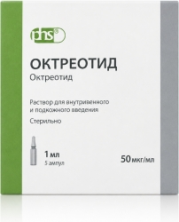 Октреотид 50мкг/мл 1мл 5 шт. раствор для внутривенного и подкожного введения