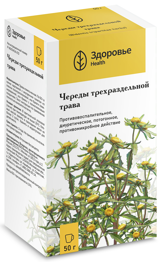 Череда Трава 50г Здоровье