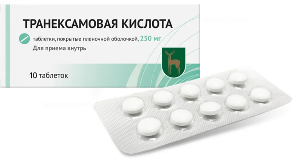 Транексамовая кислота 250мг 10 шт. таблетки покрытые пленочной оболочкой