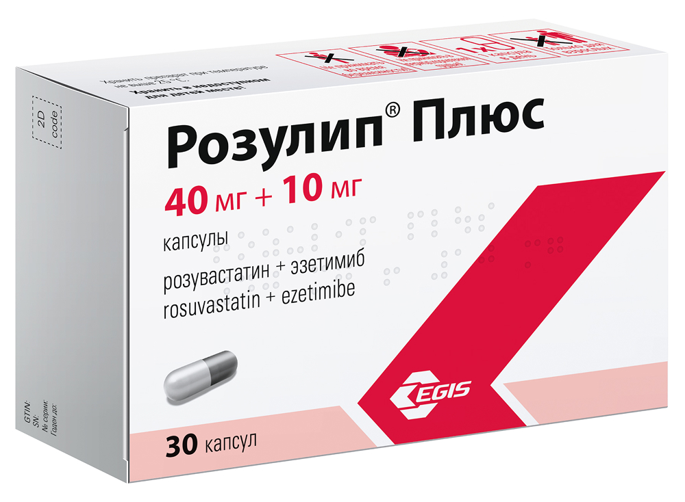 Розулип плюс 40мг+10мг 30 шт. капсулы