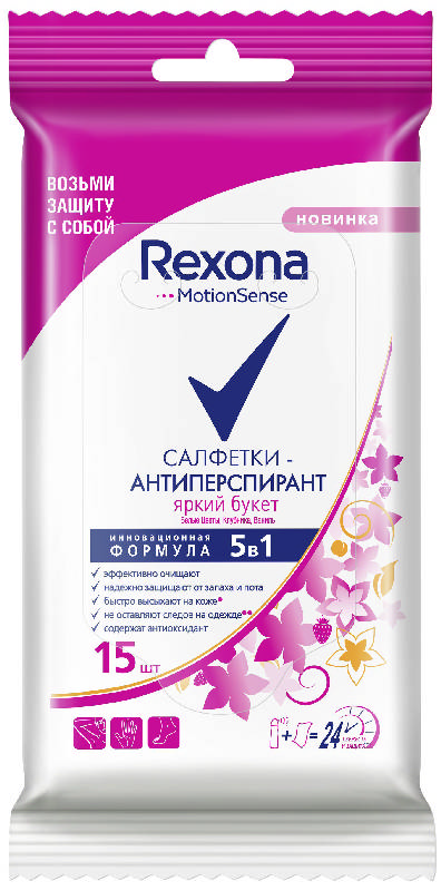 

РЕКСОНА салфетки -антиперспирант Яркий букет 15 шт.
