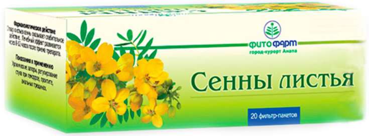 

СЕННА ЛИСТЬЯ 20 шт.