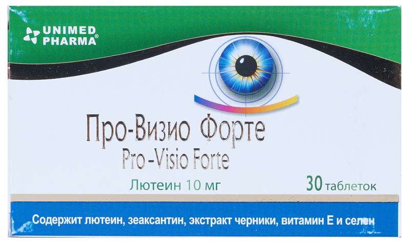 

ПРО-ВИЗИО ФОРТЕ таблетки 735 мг 30 шт.