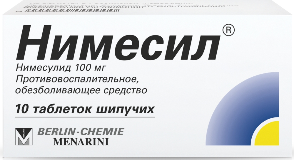 Нимесил 100мг 10 шт. таблетки шипучие купить по цене от 445 руб в Москве, заказать с доставкой, инструкция по применению, аналоги, отзывы