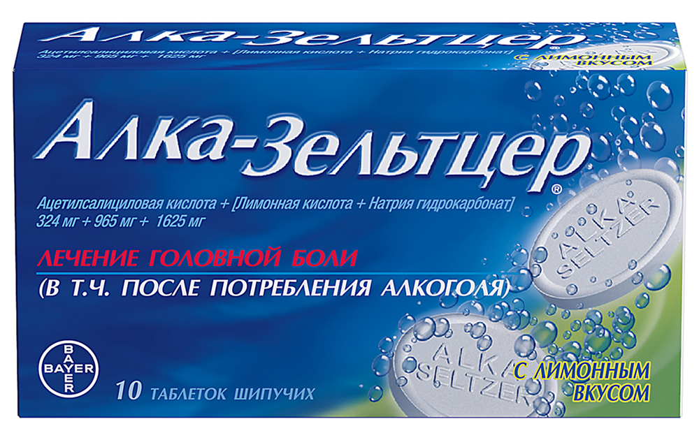 Алка-зельтцер 10 шт. таблетки шипучие