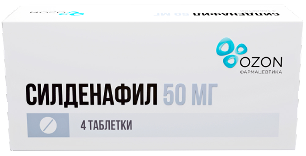 Силденафил 50мг 4 шт. таблетки покрытые пленочной оболочкой Озон