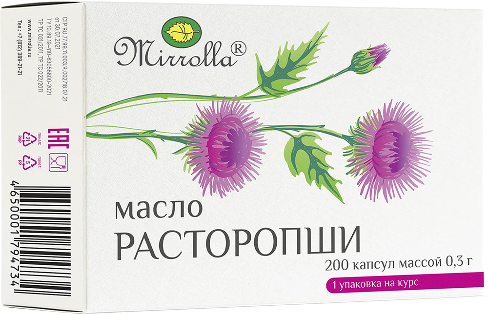 Мирролла масло Расторопши капсулы 200 шт. Мирролла