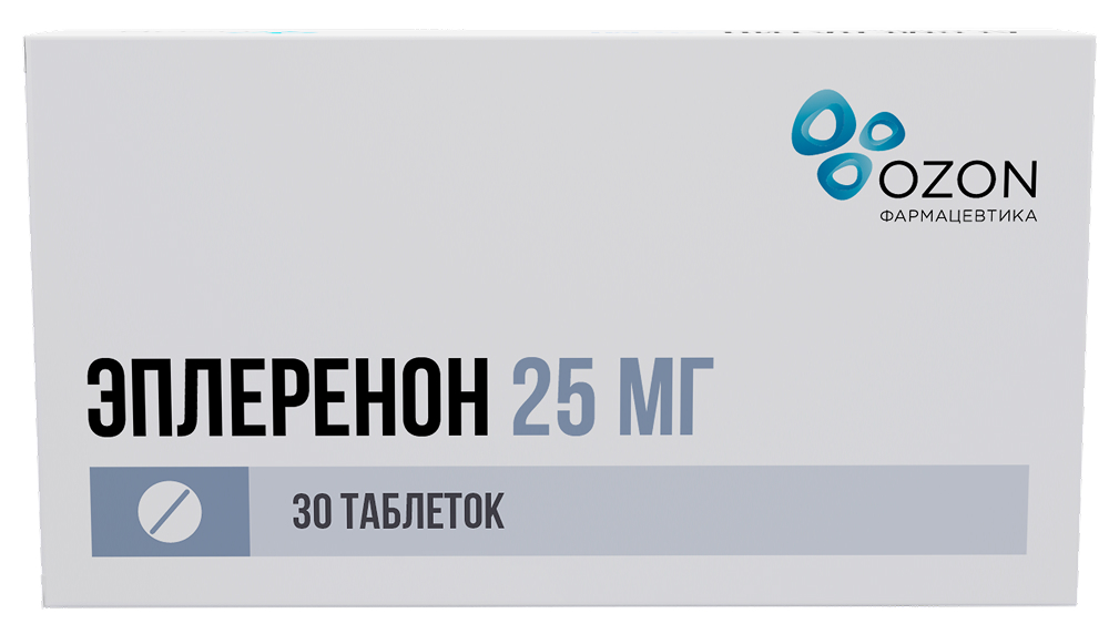 Эплеренон 25мг 30 шт. таблетки покрытые пленочной оболочкой
