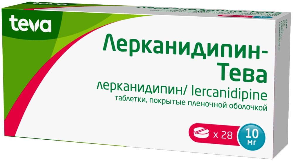 Лерканидипин-Тева 10мг 28 шт. таблетки покрытые пленочной оболочкой