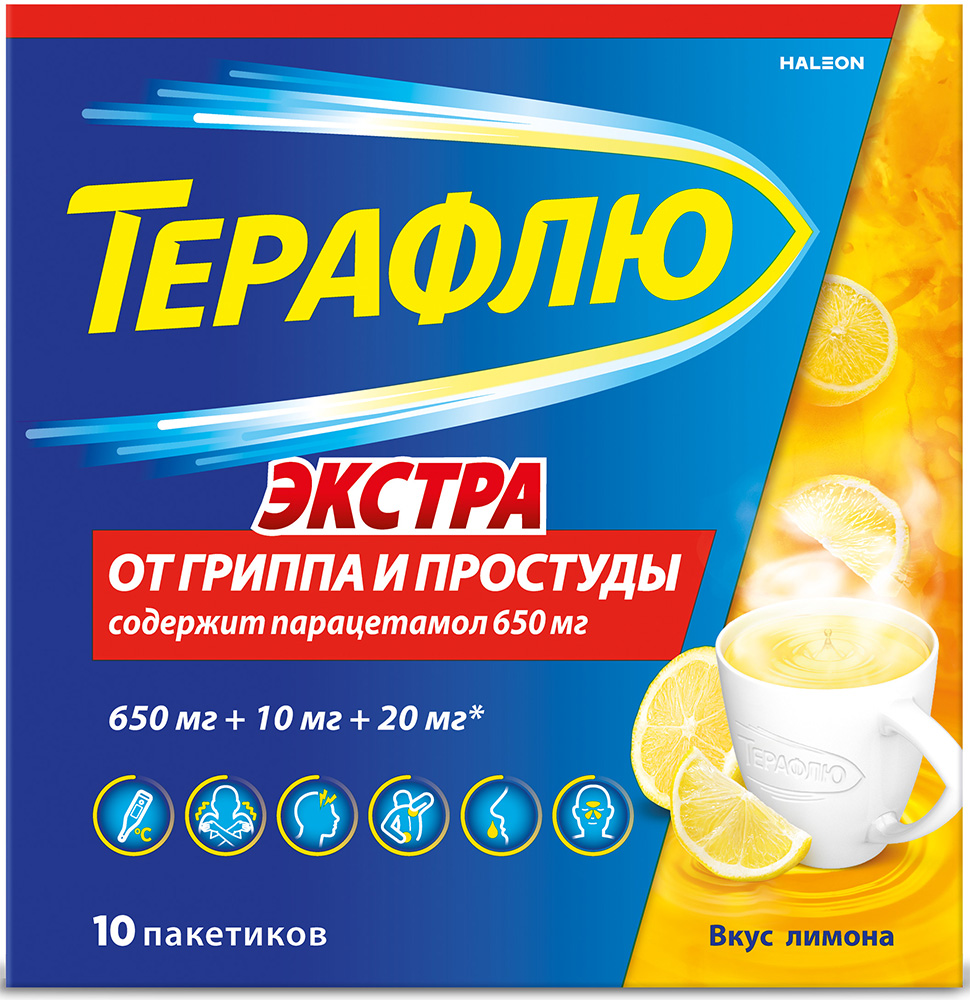 ТераФлю Экстра порошок для приготовления раствора для приема внутрь 10 шт. со вкусом лимона