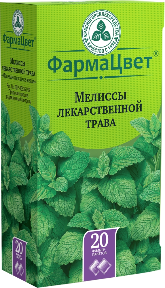 Мелисса лекарственная трава 20 шт.