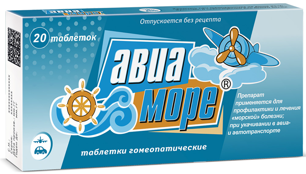 Авиа-Море 20 шт. таблетки для рассасывания