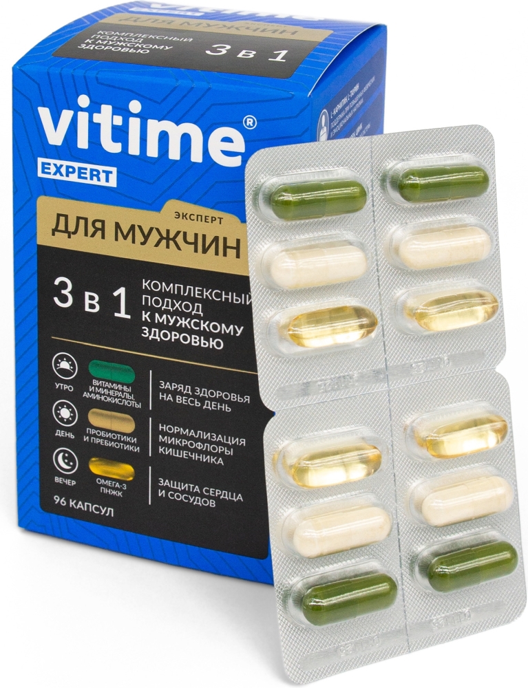 Витайм эксперт мен капсулы 96 шт.