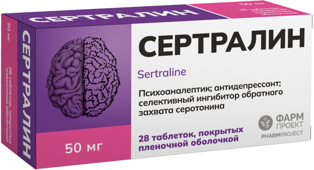 Сертралин 50мг 28 шт. таблетки покрытые пленочной оболочкой