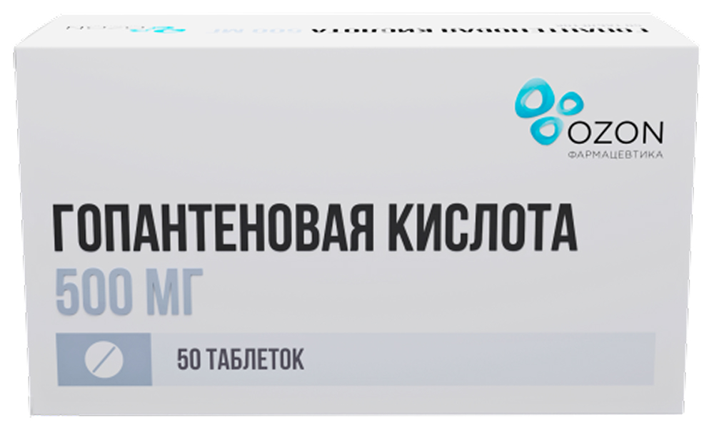 Гопантеновая Кислота 500мг 50 шт. таблетки, фото №1