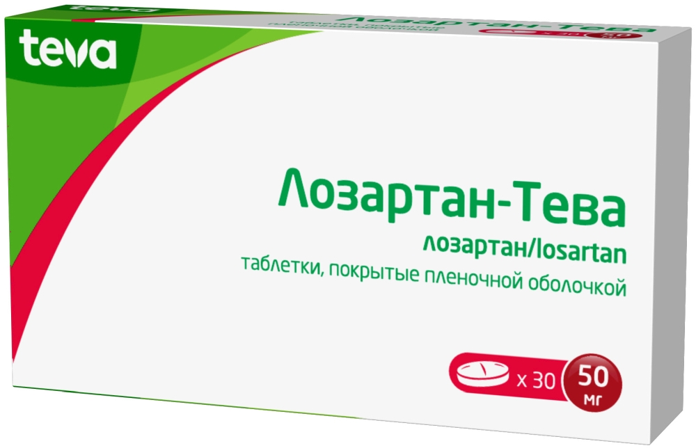 Лозартан-Тева 50мг 30 шт. таблетки покрытые пленочной оболочкой .