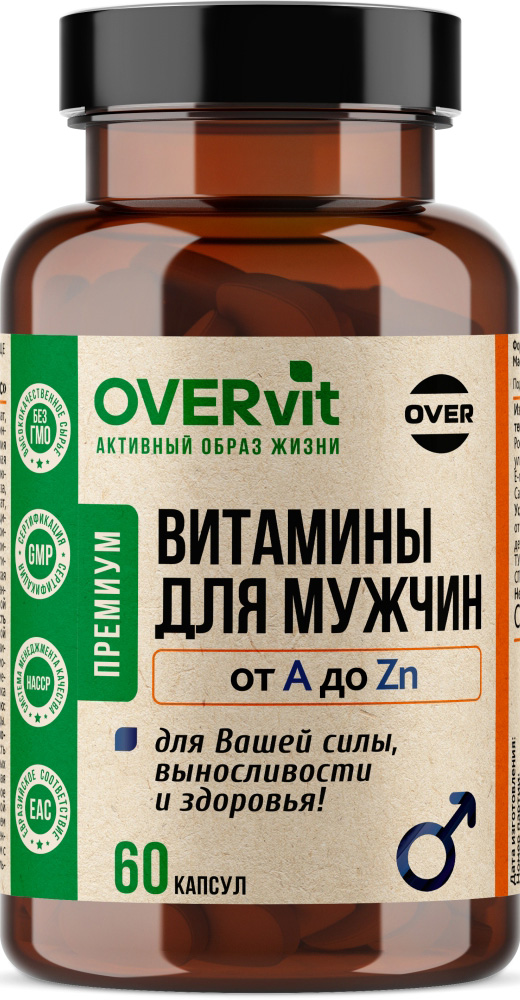 Овервит витамины для мужчин капсулы 60 шт.