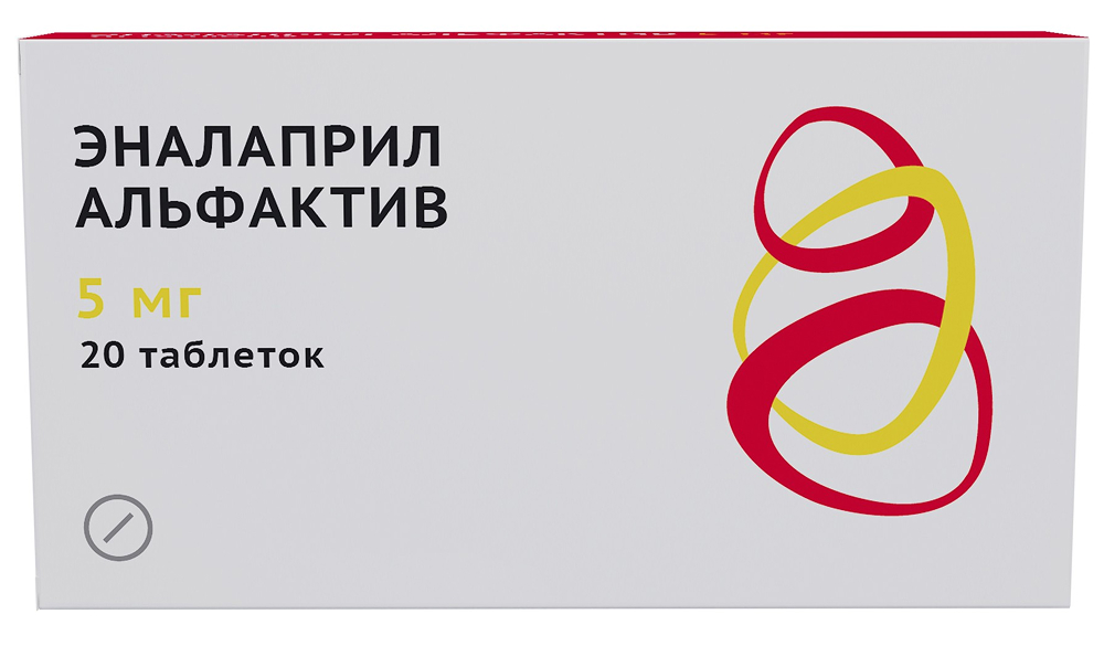Эналаприл Альфактив 5мг 20 шт. таблетки