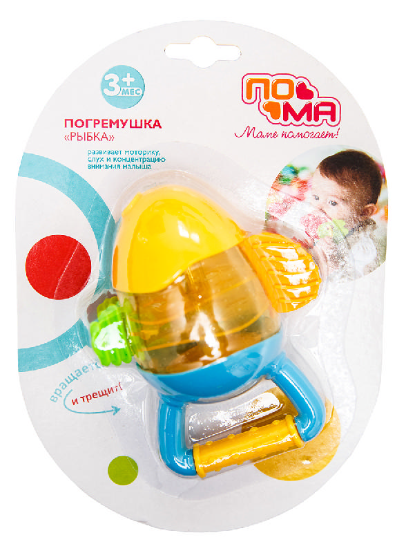 

ПОМА погремушка Рыбка 3+ арт.32519