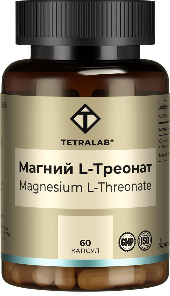 Тетралаб Магний Л-Треонат капсулы 60 шт.