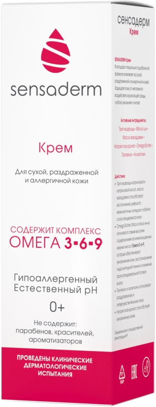 сенсадерм специальный крем 75 мл цена