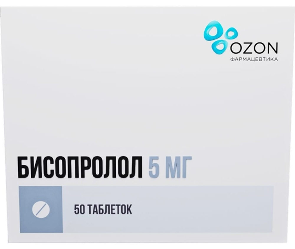 Бисопролол 5мг 50 шт. таблетки покрытые пленочной оболочкой