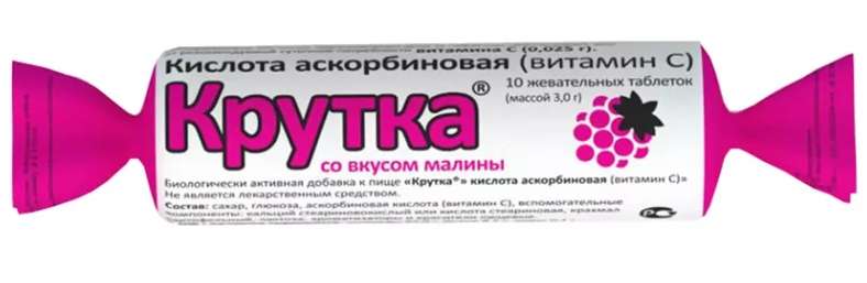 

АСКОРБИНОВАЯ КИСЛОТА таблетки 10 шт.