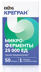 Крегран микроферменты 25000ед 50 шт. капсулы