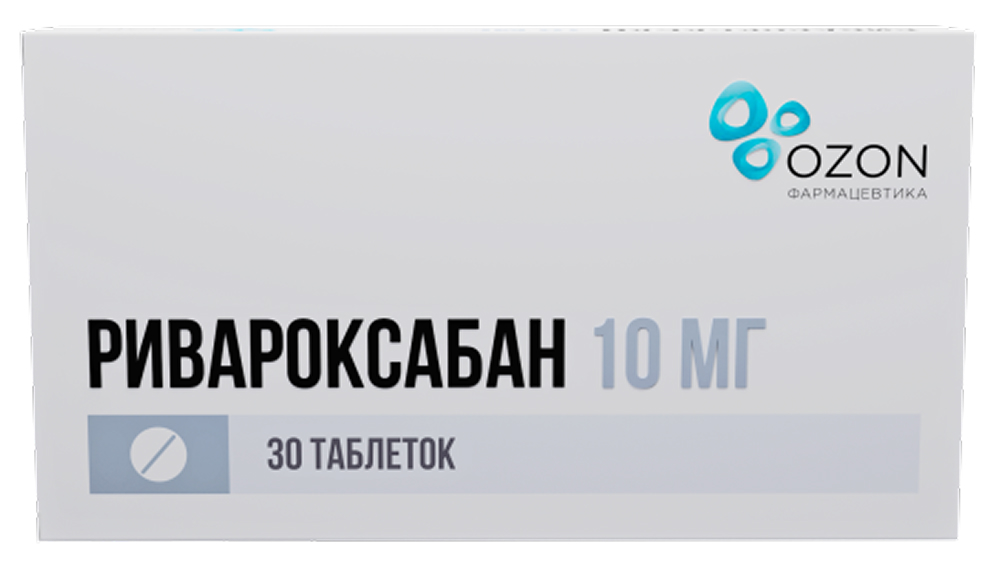 Ривароксабан 10мг 30 шт. таблетки покрытые пленочной оболочкой