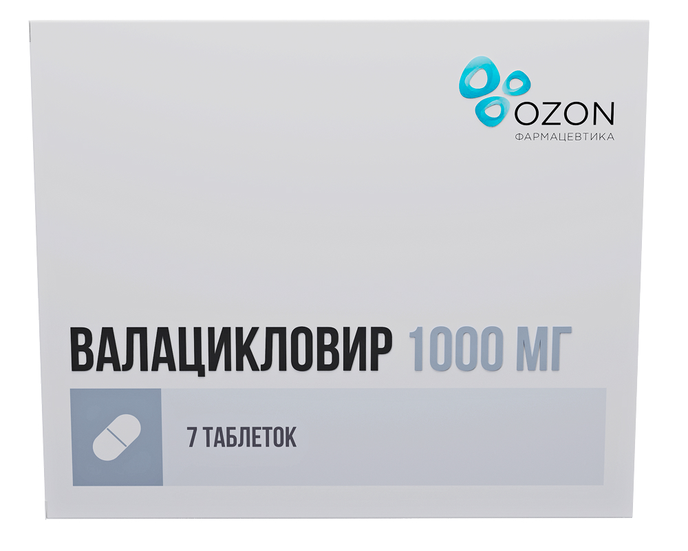 Валацикловир 1000мг 7 шт. таблетки покрытые пленочной оболочкой
