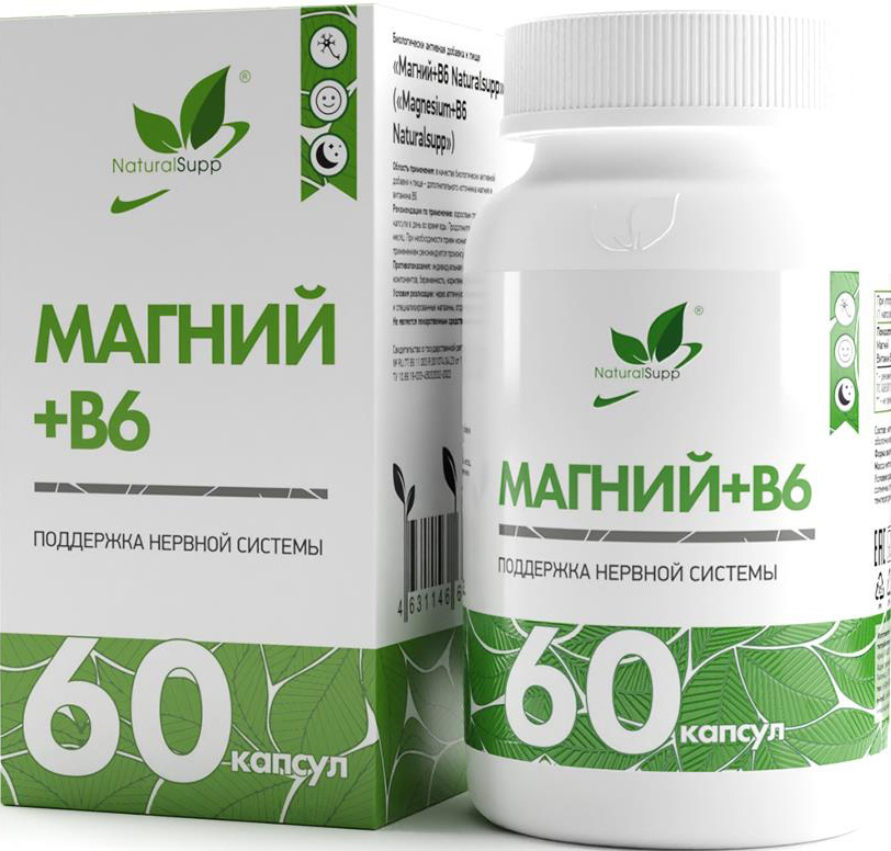 Натуралсапп Магний + В6 Комплекс капсулы 60 шт., фото №1