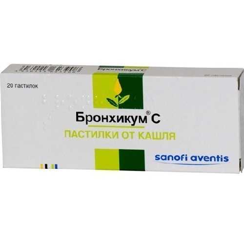 

Бронхикум пастилки 20 шт.