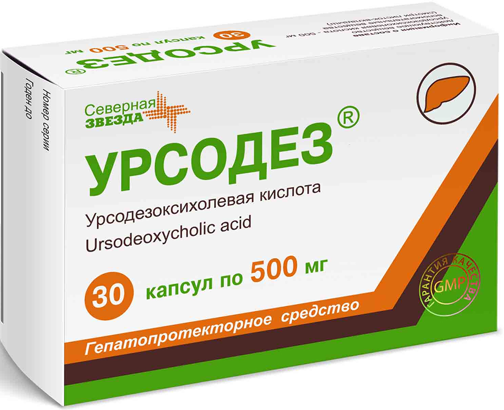 Урсодез 500мг 30 шт. капсулы Северная звезда