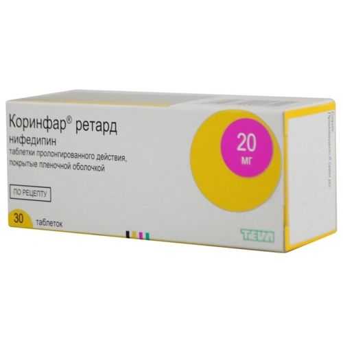 

КОРИНФАР РЕТАРД таблетки 20 мг 30 шт.