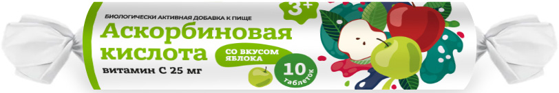 Консумед Аскорбиновая Кислота таблетки со вкусом Яблока 25мг 10 шт.