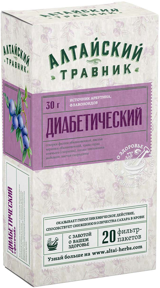 Алтайский Травник фиточай Диабетический 1,5г 20 шт. фильтр-пакет