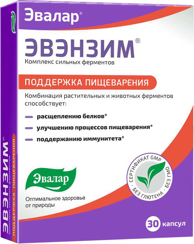Эвэнзим капсулы комплекс сильных ферментов 0,4г 30 шт. Эвалар