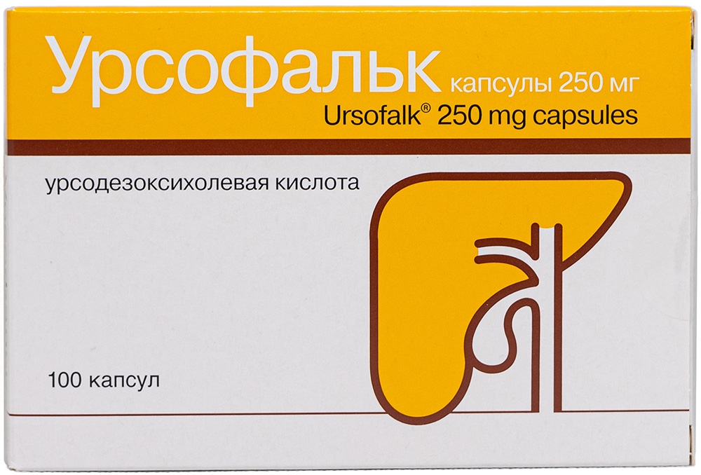 Урсофальк 250мг 100 шт. капсулы