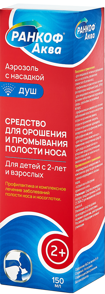 Ранкоф Аква средство Душ для промывания/орошения носа 150мл Ранкоф