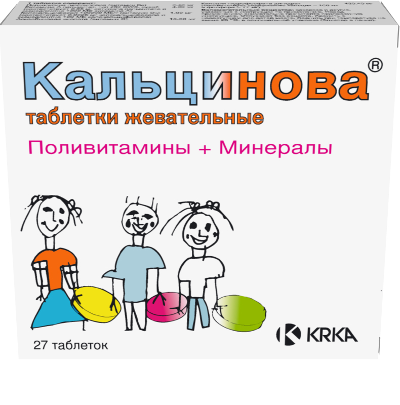 купить кальцинова