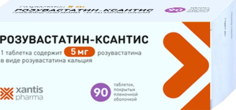 Розувастатин-Ксантис 5мг 90 шт. таблетки покрытые пленочной оболочкой