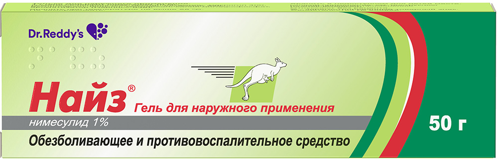 Найз 1% 50г гель для наружного применения Dr. Reddy.s Laboratories Ltd.