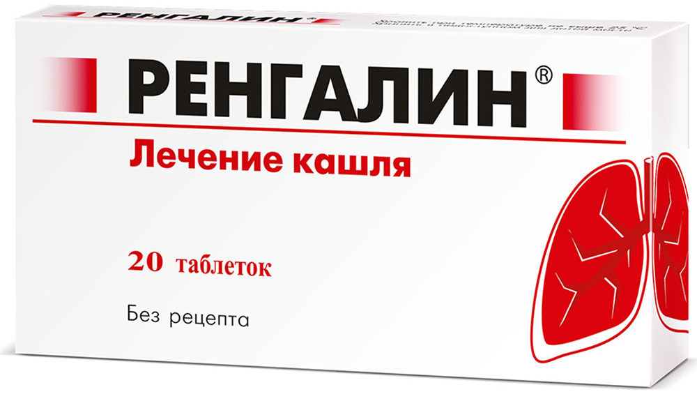 Ренгалин 20 шт. таблетки для рассасывания