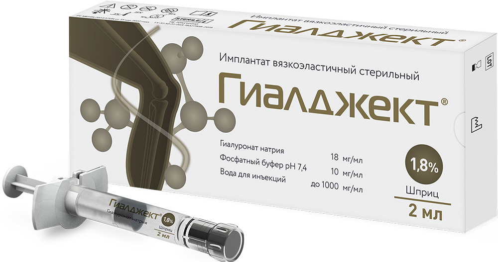 Гиалджект имплантат вязкоэластичный стерильный 1,8% 2мл