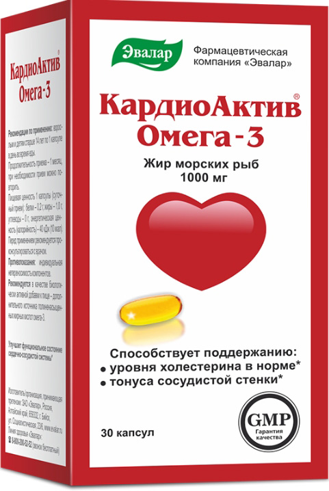 Кардиоактив Витамины Для Сердца капсулы 250мг 30 шт. Эвалар